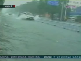 Тайфун лютує в Китаї
