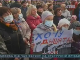 Жители Мариуполя протестуют против загрязнения воздуха