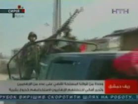 В Сирии разбомбили больницу