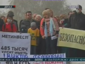 Жители Мариуполя победили в войне за воздух