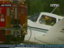Неопытный пилот аварийно приземлился в Австралии