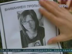 На Киевщине ищут пропавшую девушку