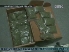 На Дніпропетровщині затримали двох наркокур'єрів