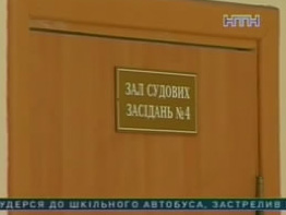 У Дніпропетровську судять колишнього чиновника, що скоїв смертельну ДТП