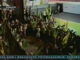 В Эквадоре произошло вооруженное нападение во время предвыборного митинга