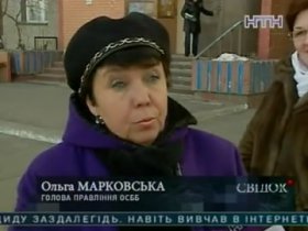 У київському ОСББ на Каштановій йде війна між мешканцями та головою об'єднання