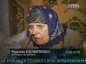 В Винницкой области трое молодых парней замучили пенсионера