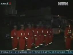 В Китае погибли шахтеры