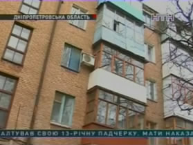 В Кривом Роге старушка пыталась покончить с собой