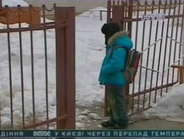 Как защитить детей от беды