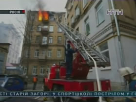 В Москве двое погибли при пожаре