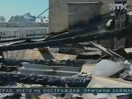 В центре Киева горела крыша дома