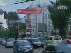 ГАИ требует убрать рекламу с автодорог