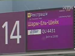 Стоит ли планировать отдых в Египте