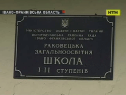 Мешканці села Раківця не пускають дітей до аварійної школи