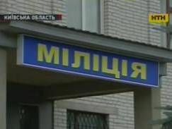 День відкритих дверей у міськвідділку міліції