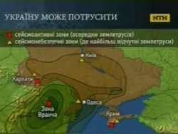 Украине предсказывают землетрясение