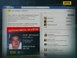 Спільний проект телеканалу НТН та МВС України
