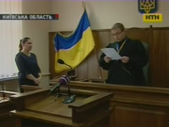 Под Киевом судят чиновника за незаконный отвод земли