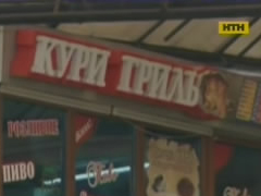 Курятиною потруїлися на Буковині
