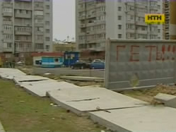 Кияни проти зведення будинку замість дитсадку