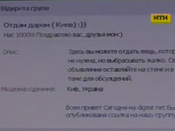 Українці полюбляють робити подарунки