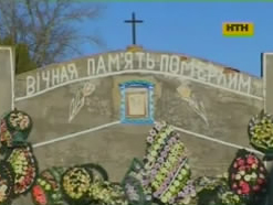 На Рівненщині поховали рештки вояків Першої світової війни