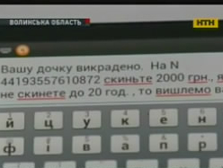 Студентка імітувала викрадення заради грошей на гульки