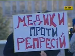 Медика-волонтера відпустили під домашній арешт