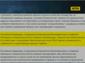 Доля України на устах усього світу