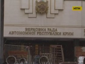 Протистояння в Криму