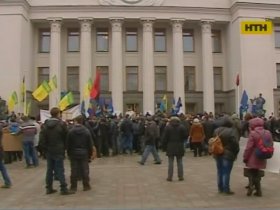Мітинг під Верховною радою