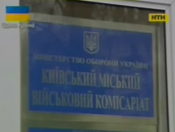 Україна мобілізує резервістів