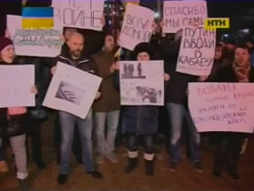 Український прапор у Донецьку