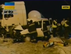 Огляд страшнх зіткнень