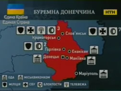 Як проходить антитерористична операція