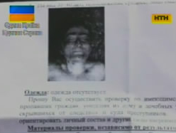 Хто винен у загибелі горлівського депутата