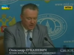 Міжнародний скандал навколо імені Путіна