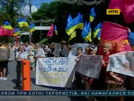 Залізничники провели мітинг проти масових скорочень