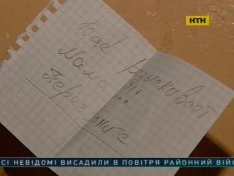 В киевской квартире нашли мертвыми супружескую пару