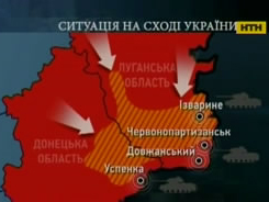Попри зусилля РФ, терористи відступають