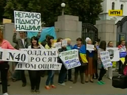 Пікетувальники під Генштабом не отримали відповідей на запитання