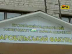 Особливості початку нового навчального року в зоні АТО