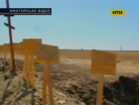 На Востоке затишье - хоронят погибших и обезвреживают мины