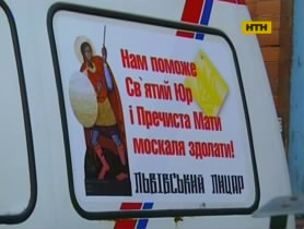 Волонтеры на фронте и в тылу