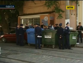 В Одессе на помойке нашли расчлененное тело