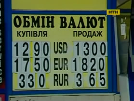 Куда спрятался доллар?
