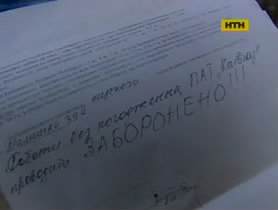 Чергове протистояння мешканців із забудовником у столиці