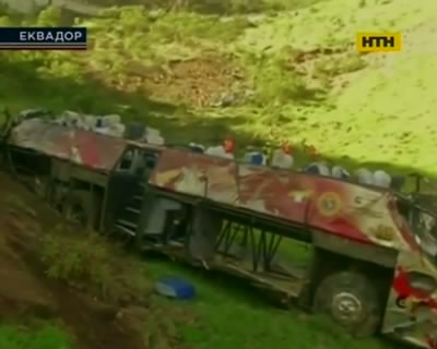 В Эквадоре автобус слетел в пропасть