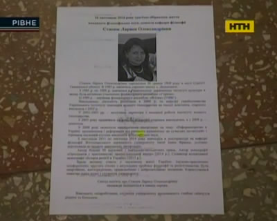 В Ровно сын-студент зарезал мать-педагога